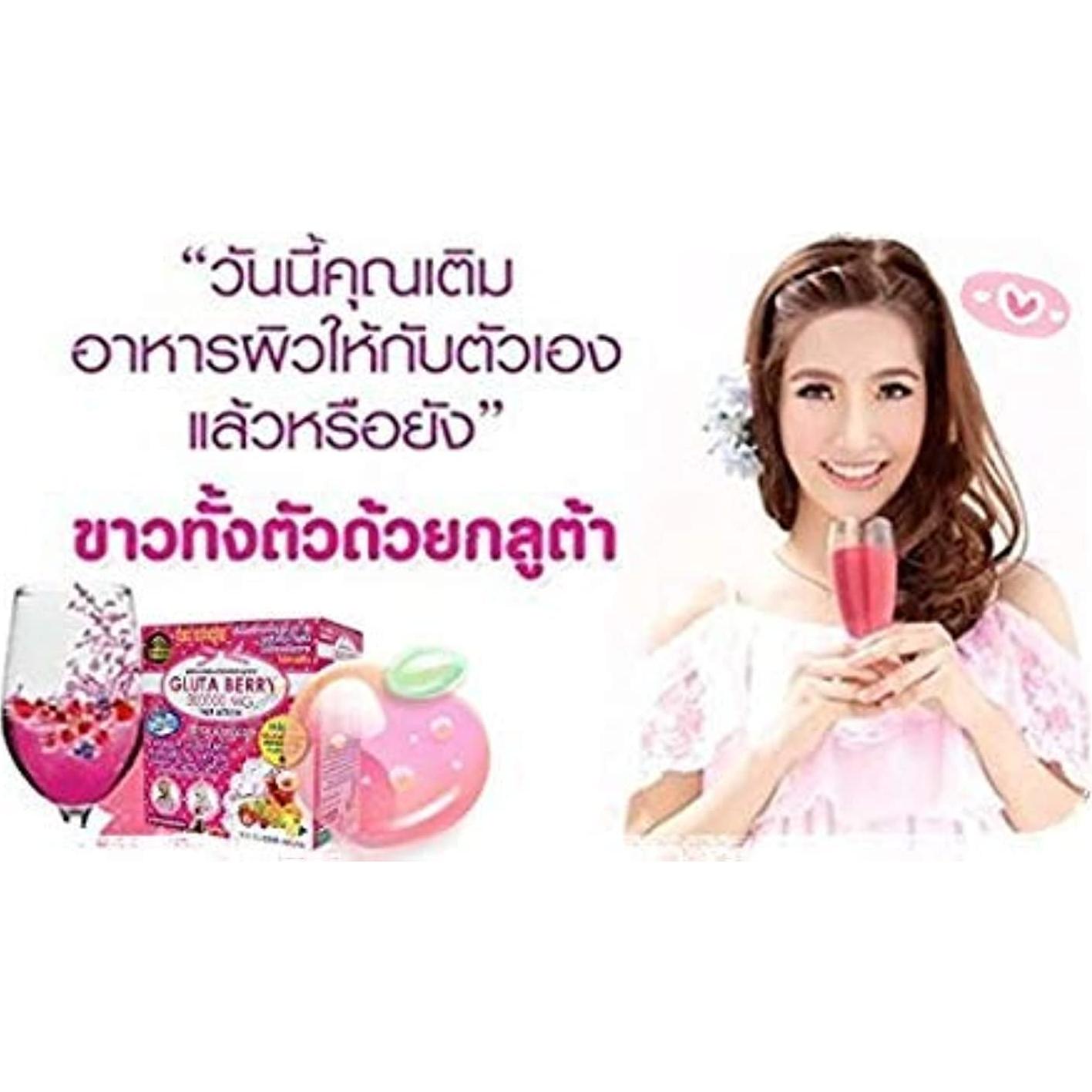 Bebida Blanqueadora de Piel Gluta Berry 200000 mg 10 sobres