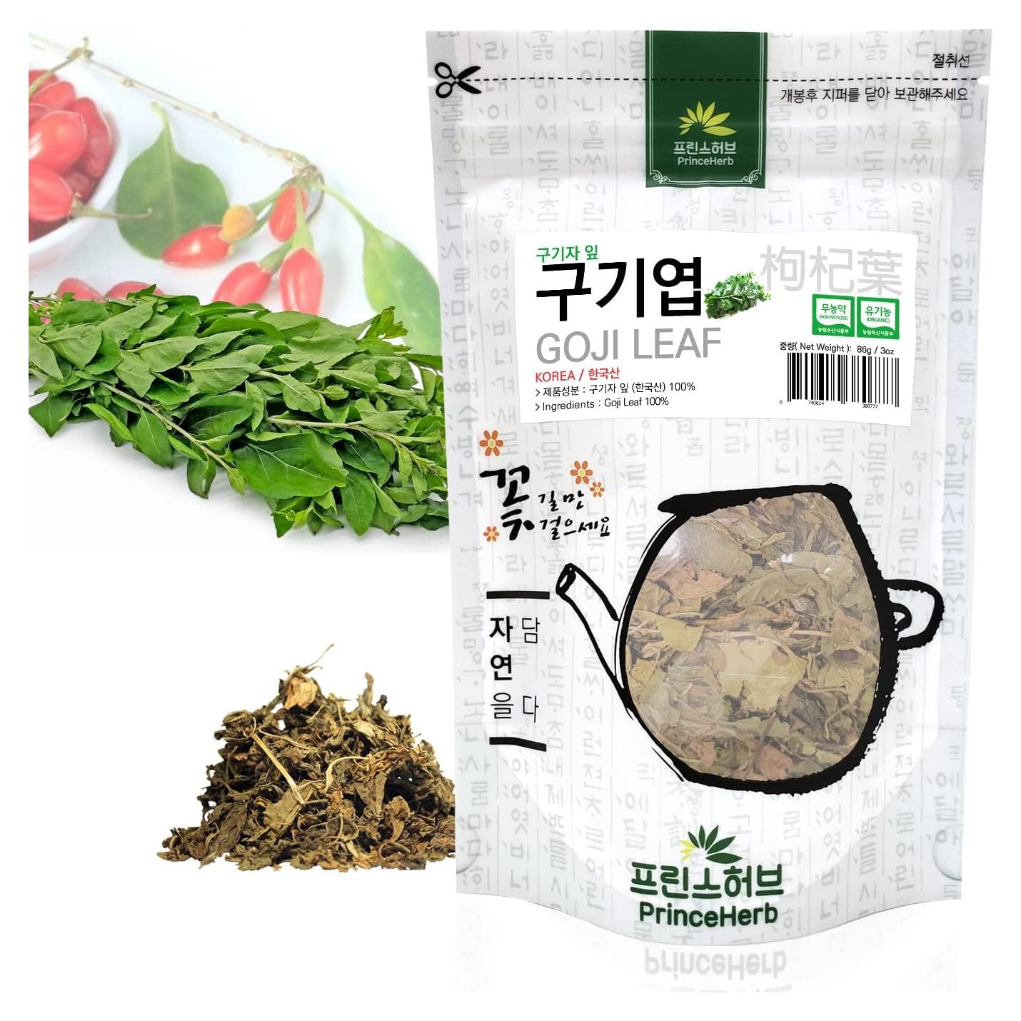 Hoja de Goji Secas 85g - Prince Herb - Té Medicinal Coreano