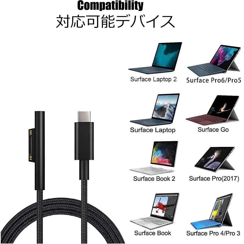 Cable de carga USB-C Gomass 1.8M 15V/3A para Microsoft Surface