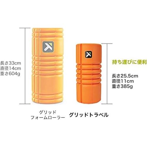 Rodillo de Masaje Compacto TriggerPoint 22131 Naranja 25.5 cm