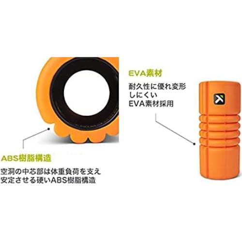 Rodillo de Masaje Compacto TriggerPoint 22131 Naranja 25.5 cm