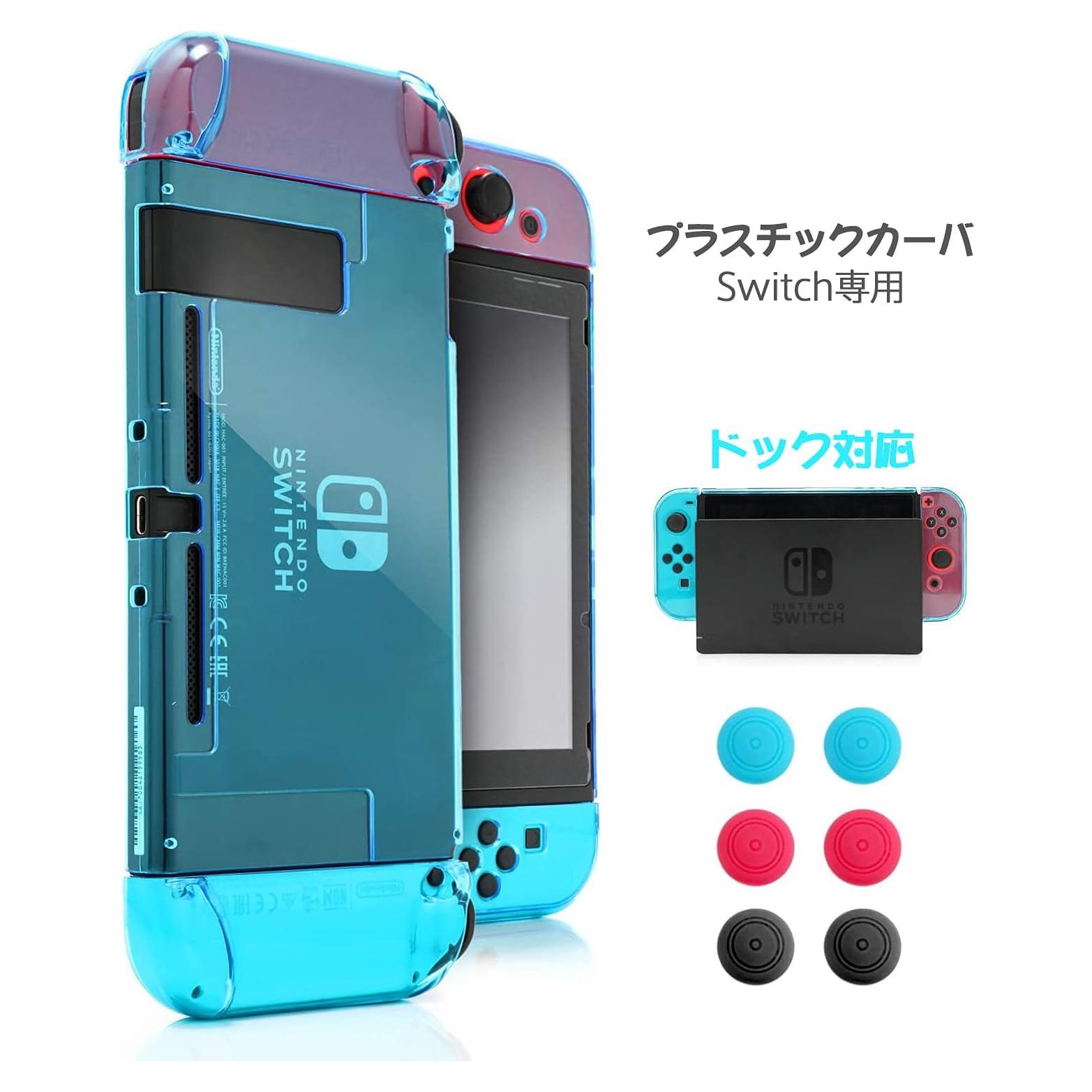 Funda Protectora FunDirect para Nintendo Switch - Azul