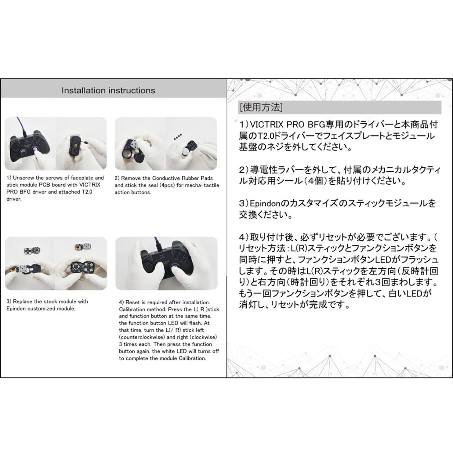 Módulo de Stick Derecho Epindon para Controlador Victrix Pro BFG - Tensión FPS