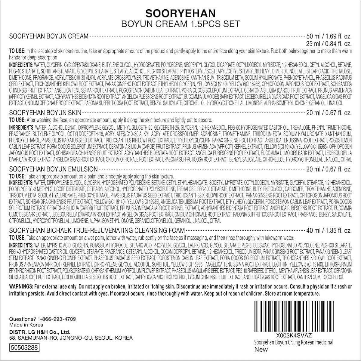 Set de Cuidado de Piel Sooryehan Boyun 155ml - Ginseng Rojo