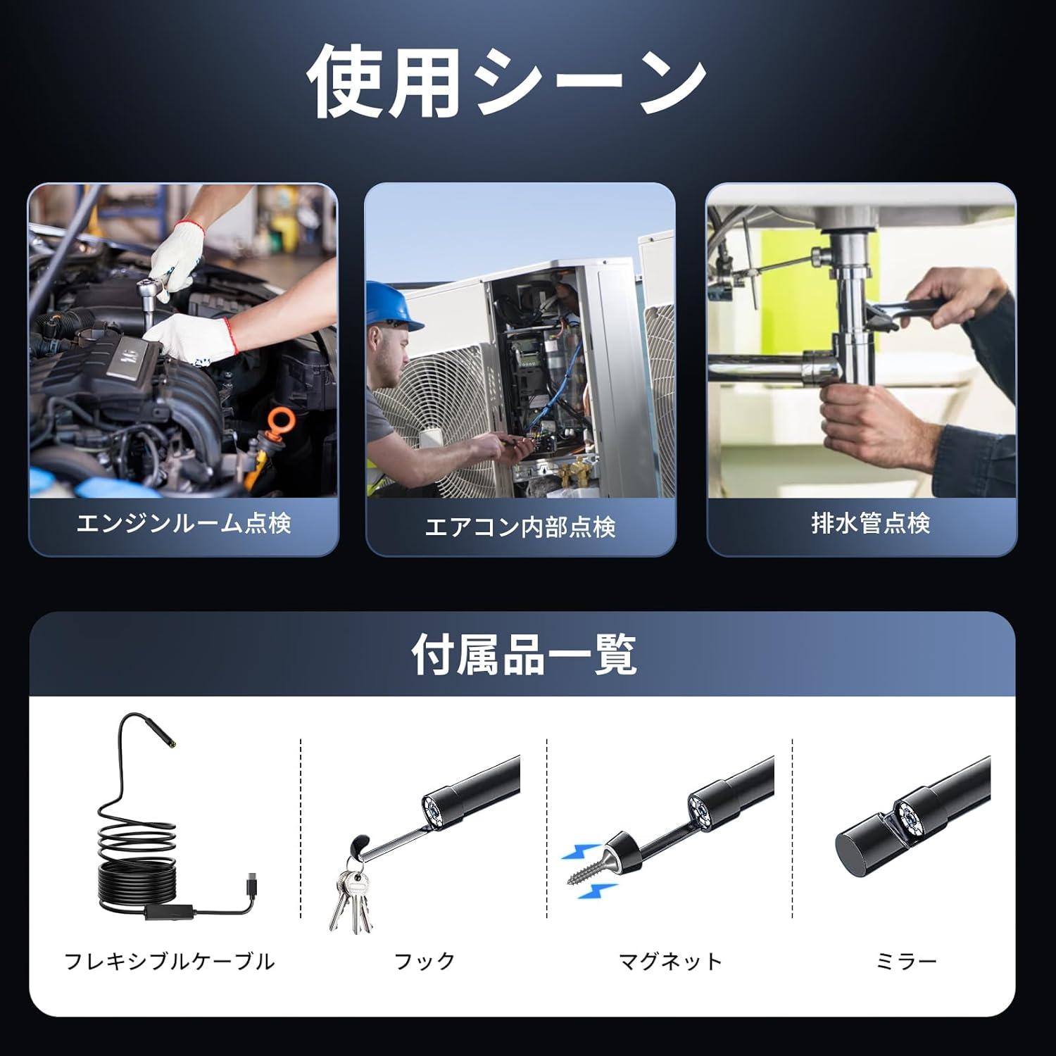 Cámara Endoscópica IIAZIMPS 1920P con Luz 5m IP67