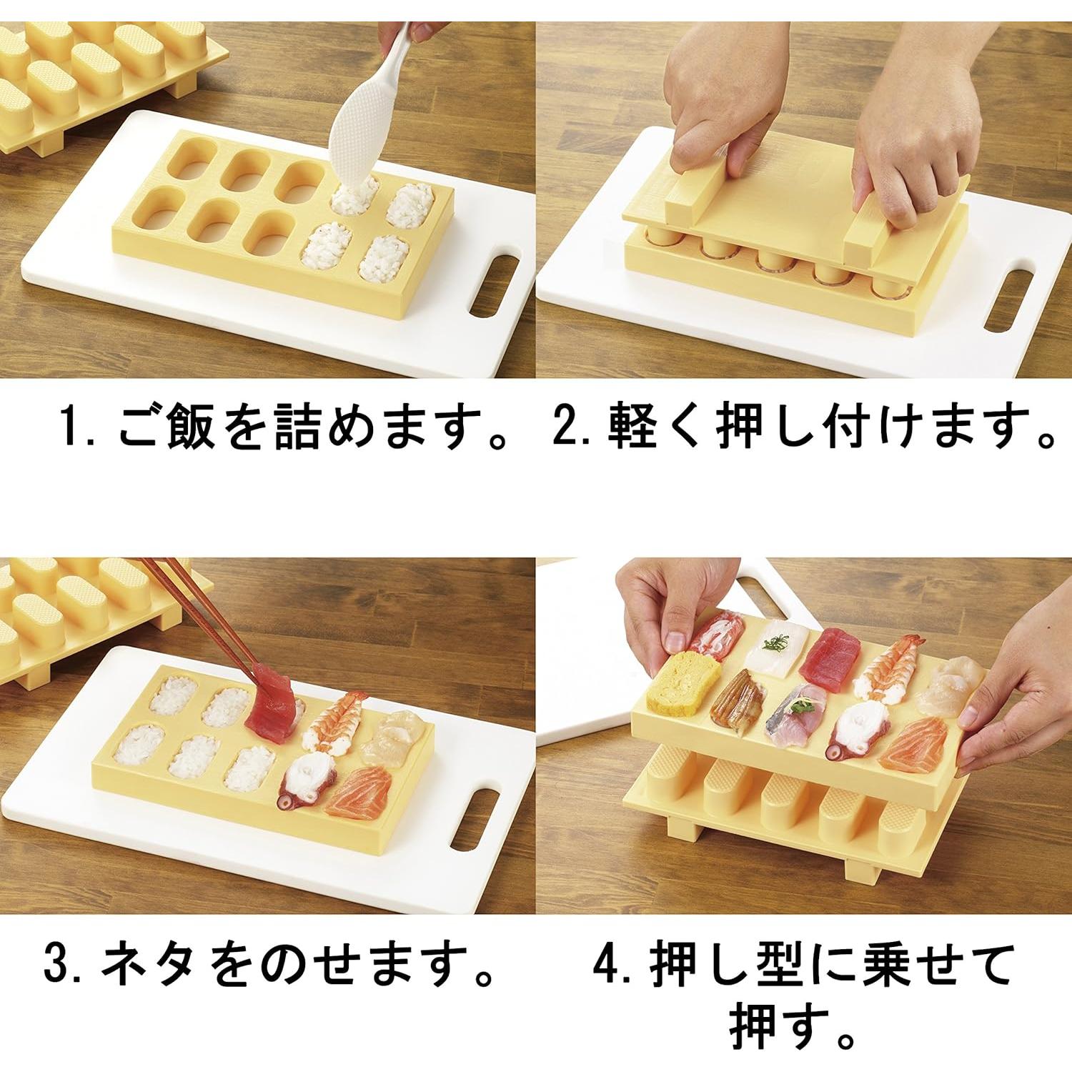 Molde de Sushi Akebono Sangyo CH-2011 20x12.2 cm Hecho en Japón