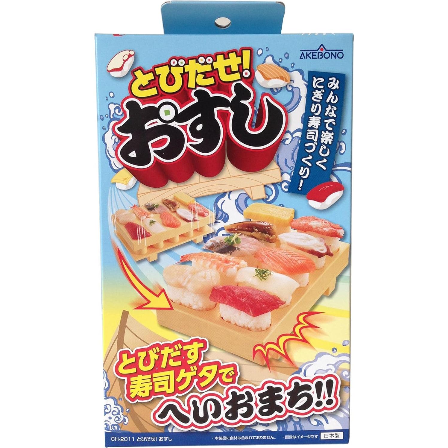 Molde de Sushi Akebono Sangyo CH-2011 20x12.2 cm Hecho en Japón