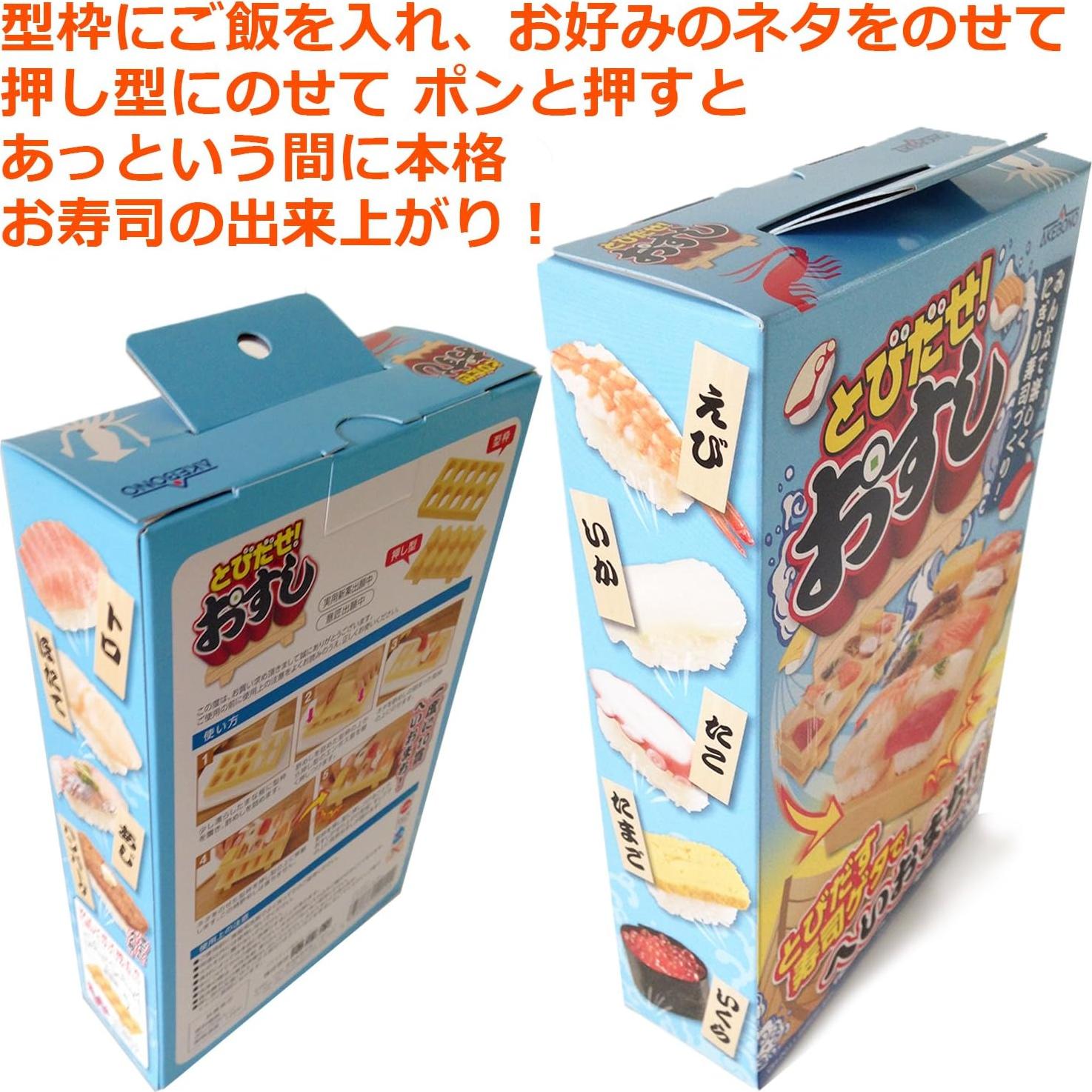 Molde de Sushi Akebono Sangyo CH-2011 20x12.2 cm Hecho en Japón