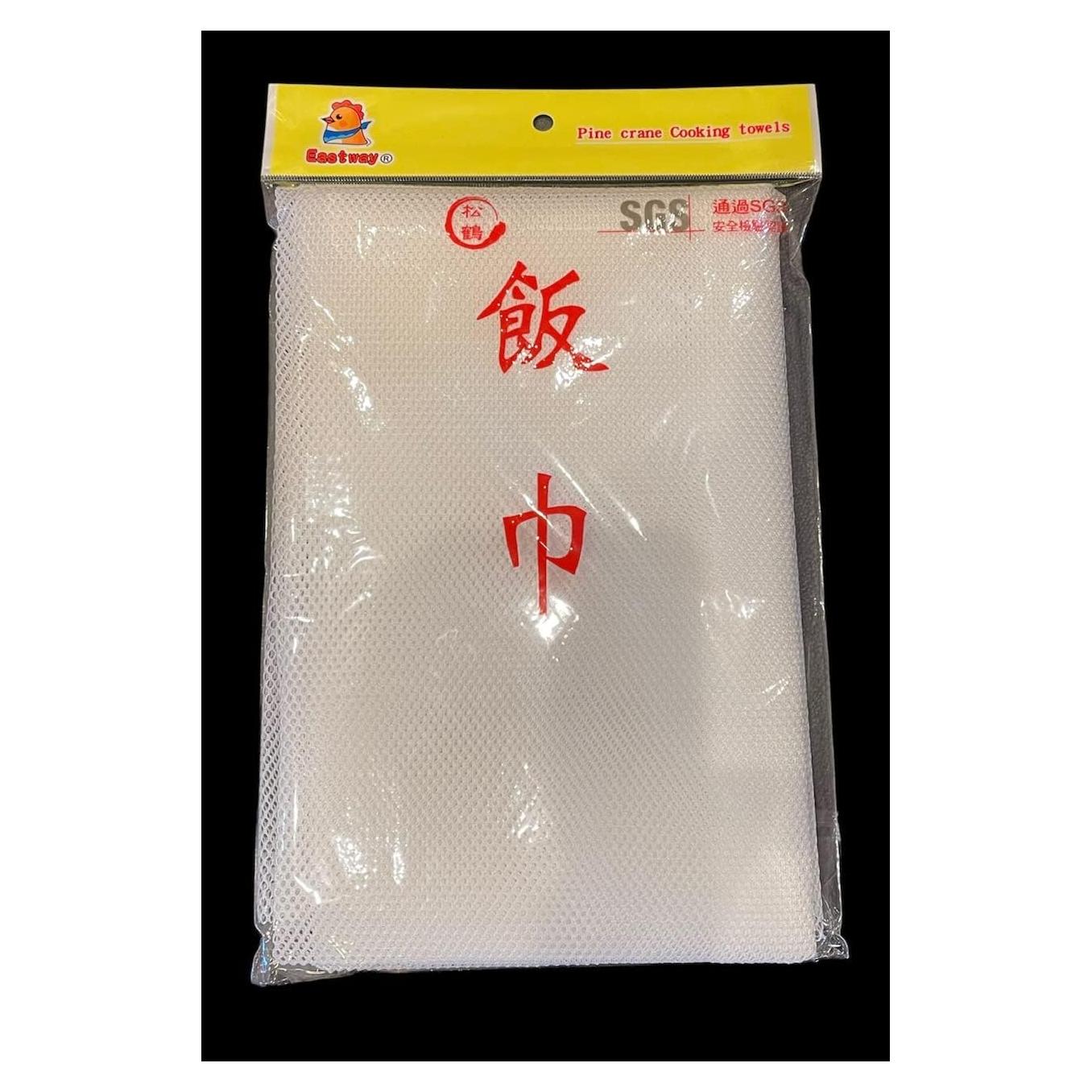 Red de Cocción de Arroz Sunrise 110x110 cm Reutilizable