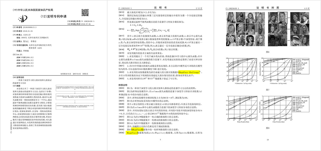  [0035] FIG. 6 (text auto-translated) "is a schematic of MegaFace showing face images in sample dataset"