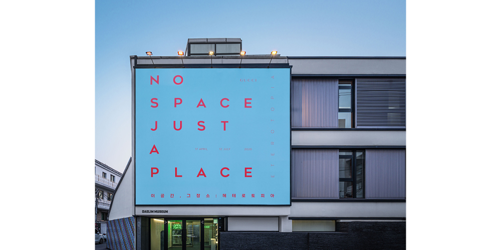 No Space, Just A Place: A Project By Gucci 