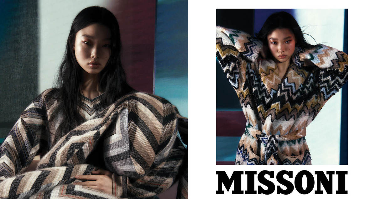 Missoni's 2022 Fall/Winter Collection Looks Towards The Future