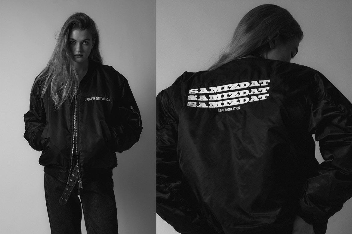 Embrace The Winter Gloom With 017's Melancholic New Editorial