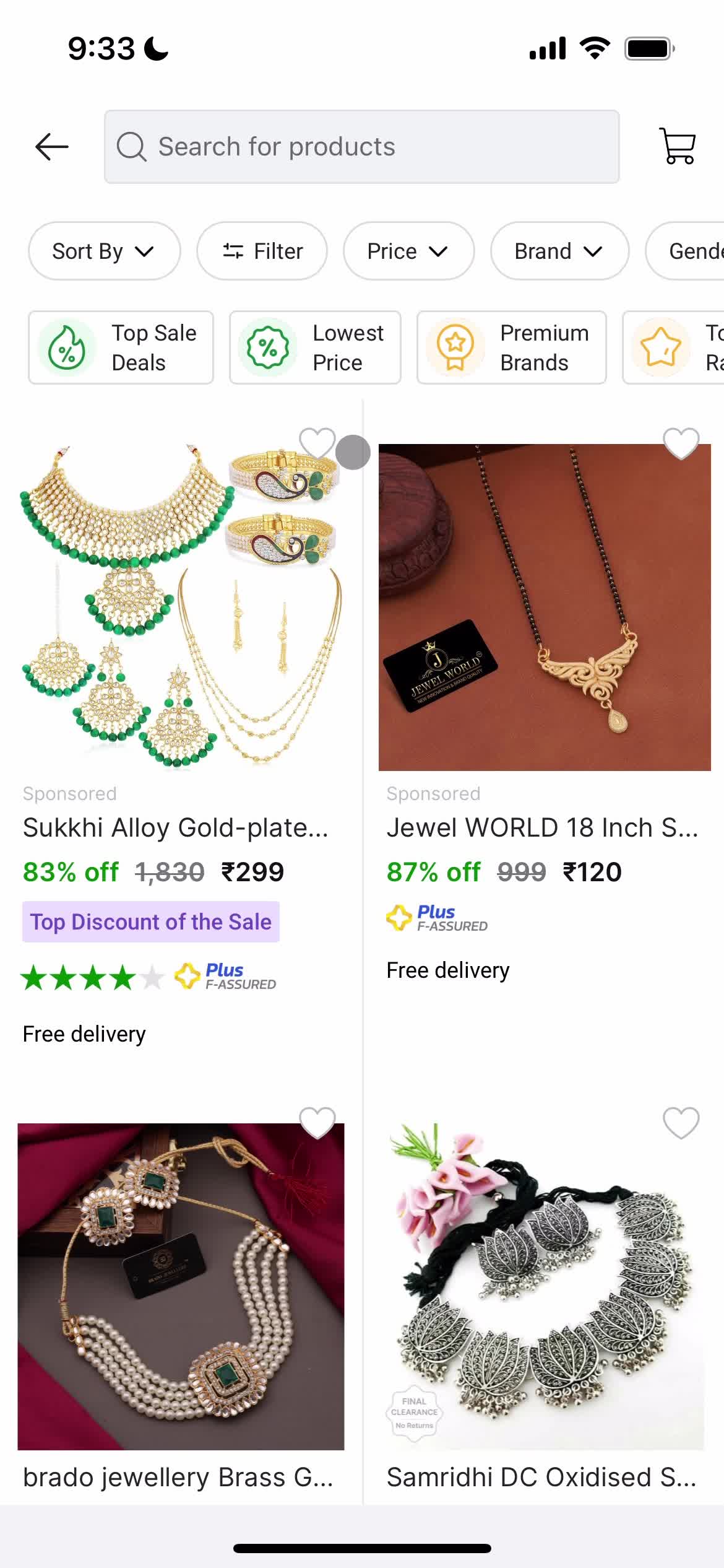 FlipKart category screenshot