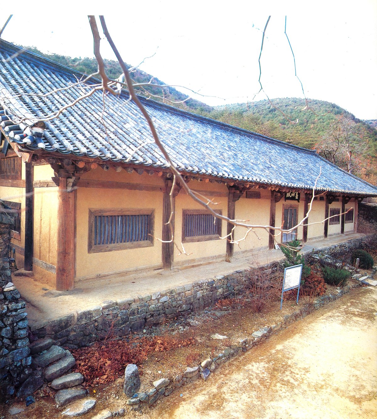 Eunhaesa