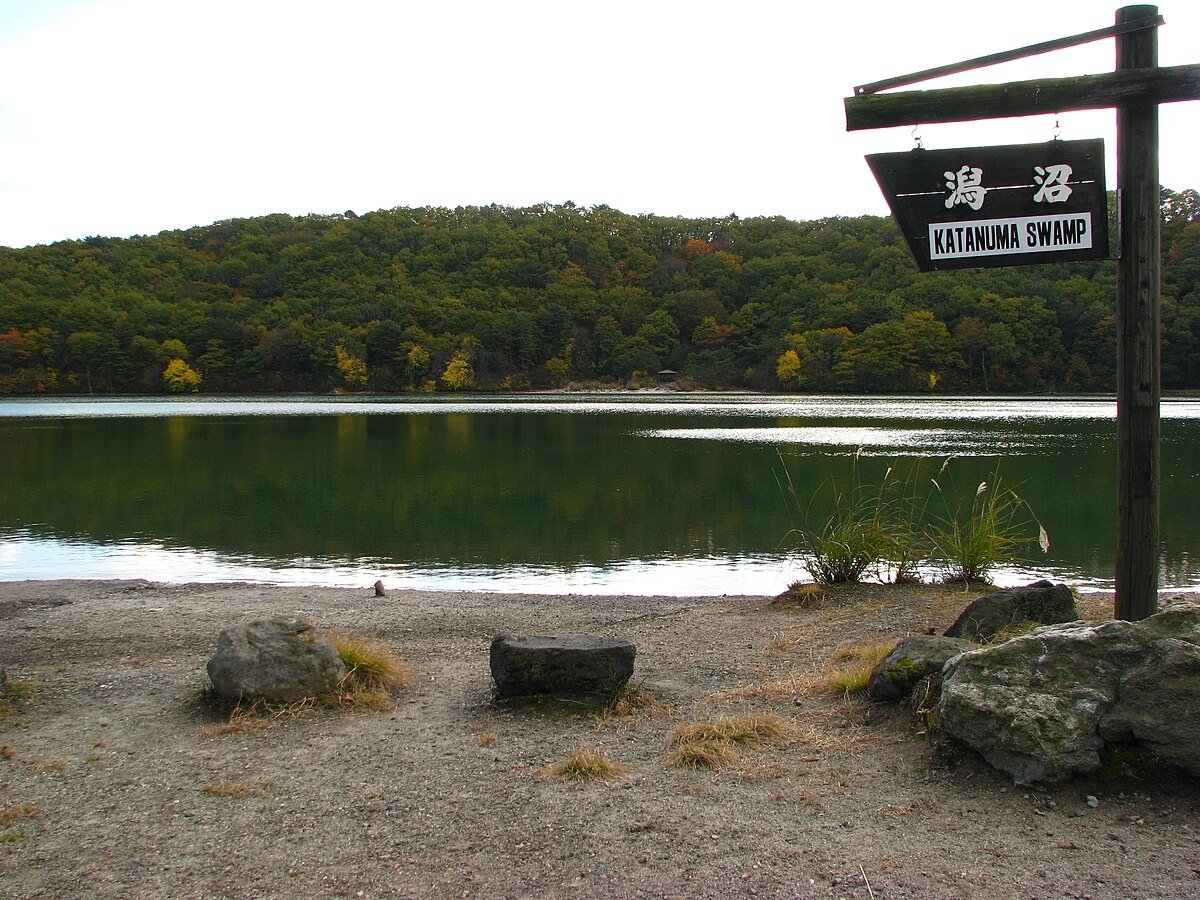 Katanuma
