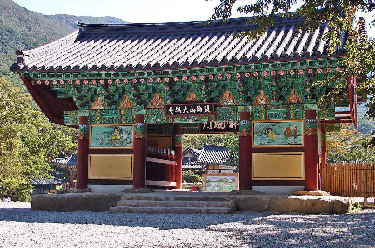 Daeheungsa