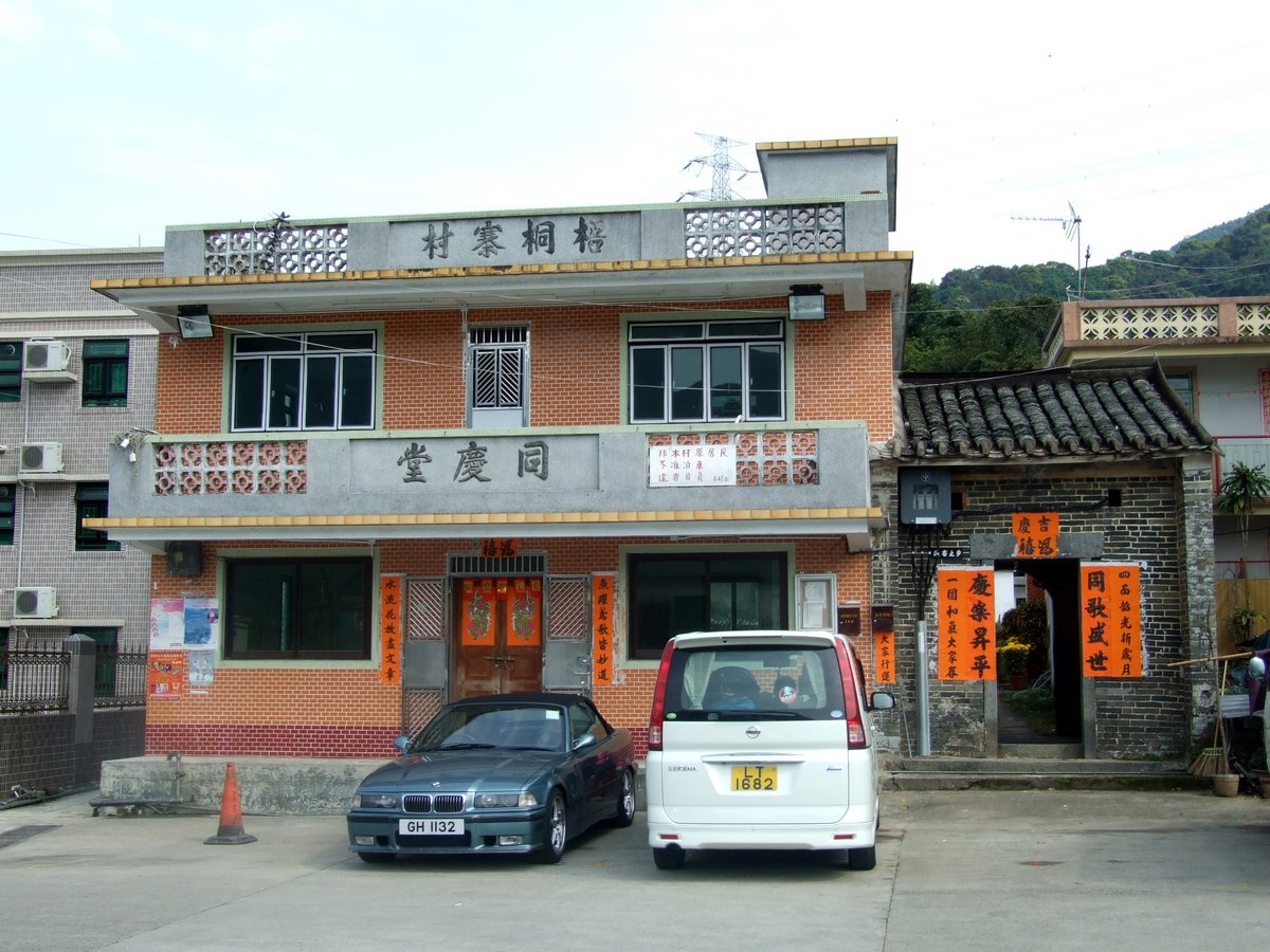 Ng Tung Chai Waterfall