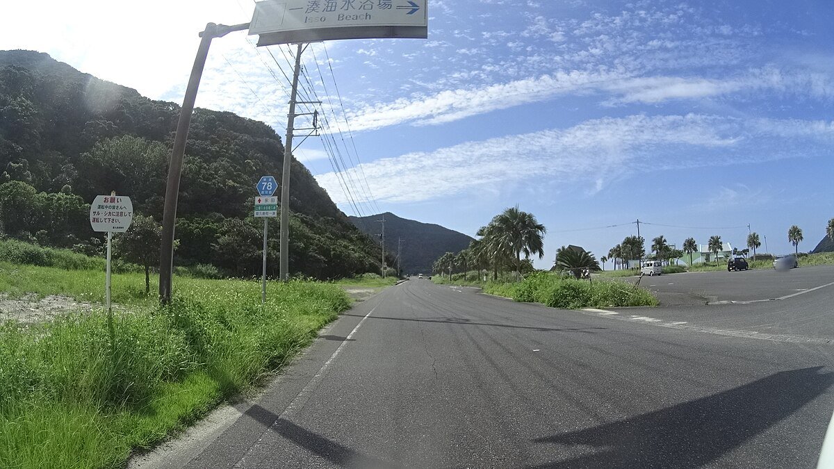Ichiminato Beach