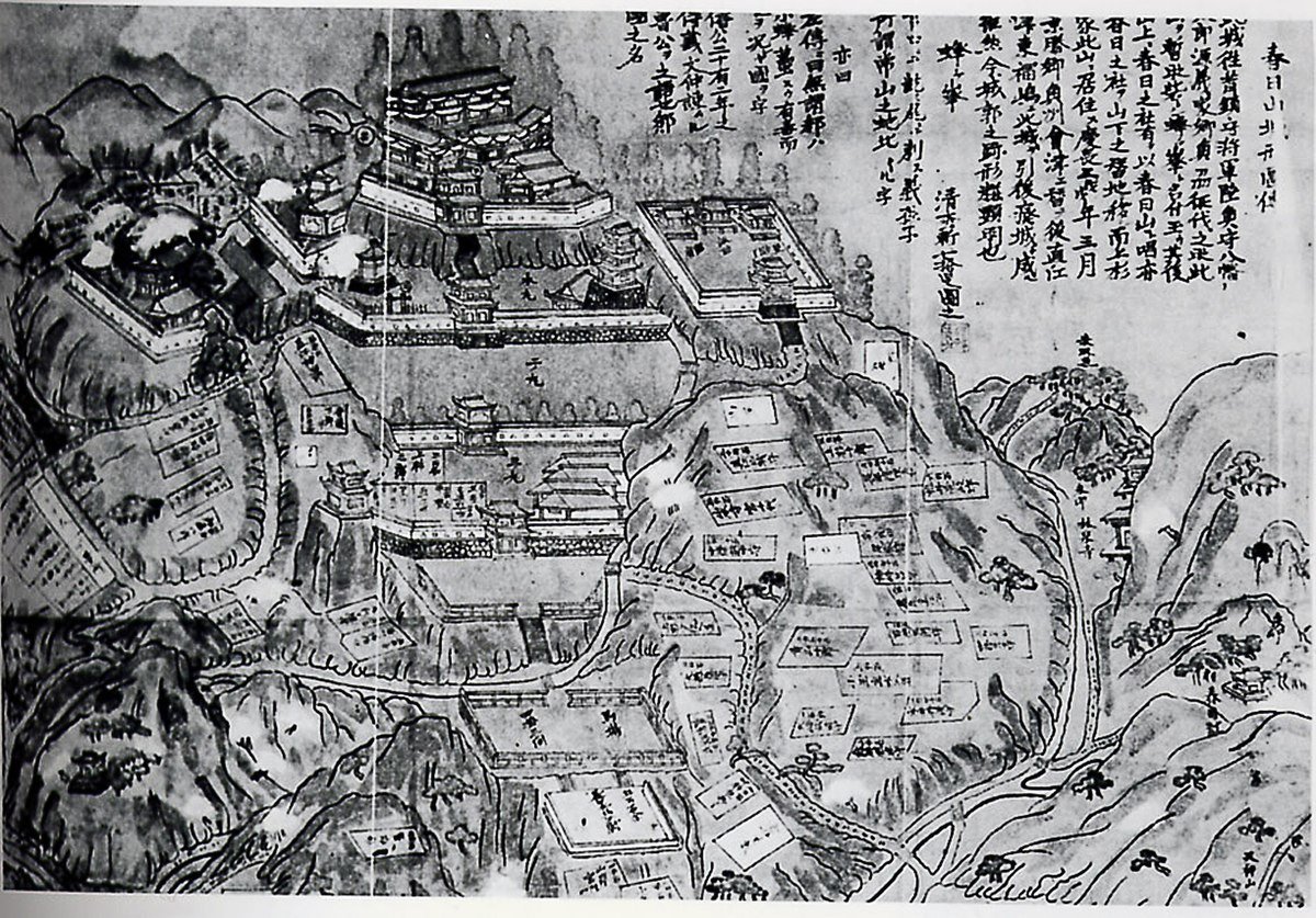 Kasugayama Castle