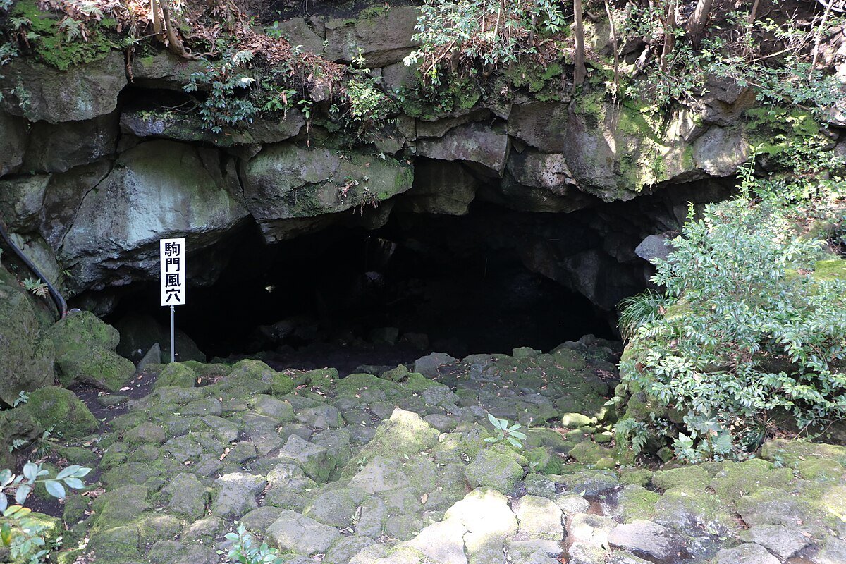 Komakado Kazaana Cave