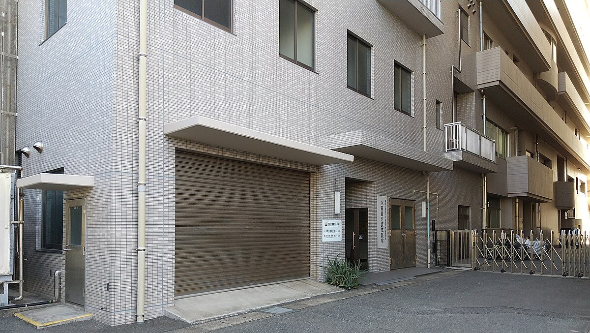 Komogawa Stormwater Reservoir