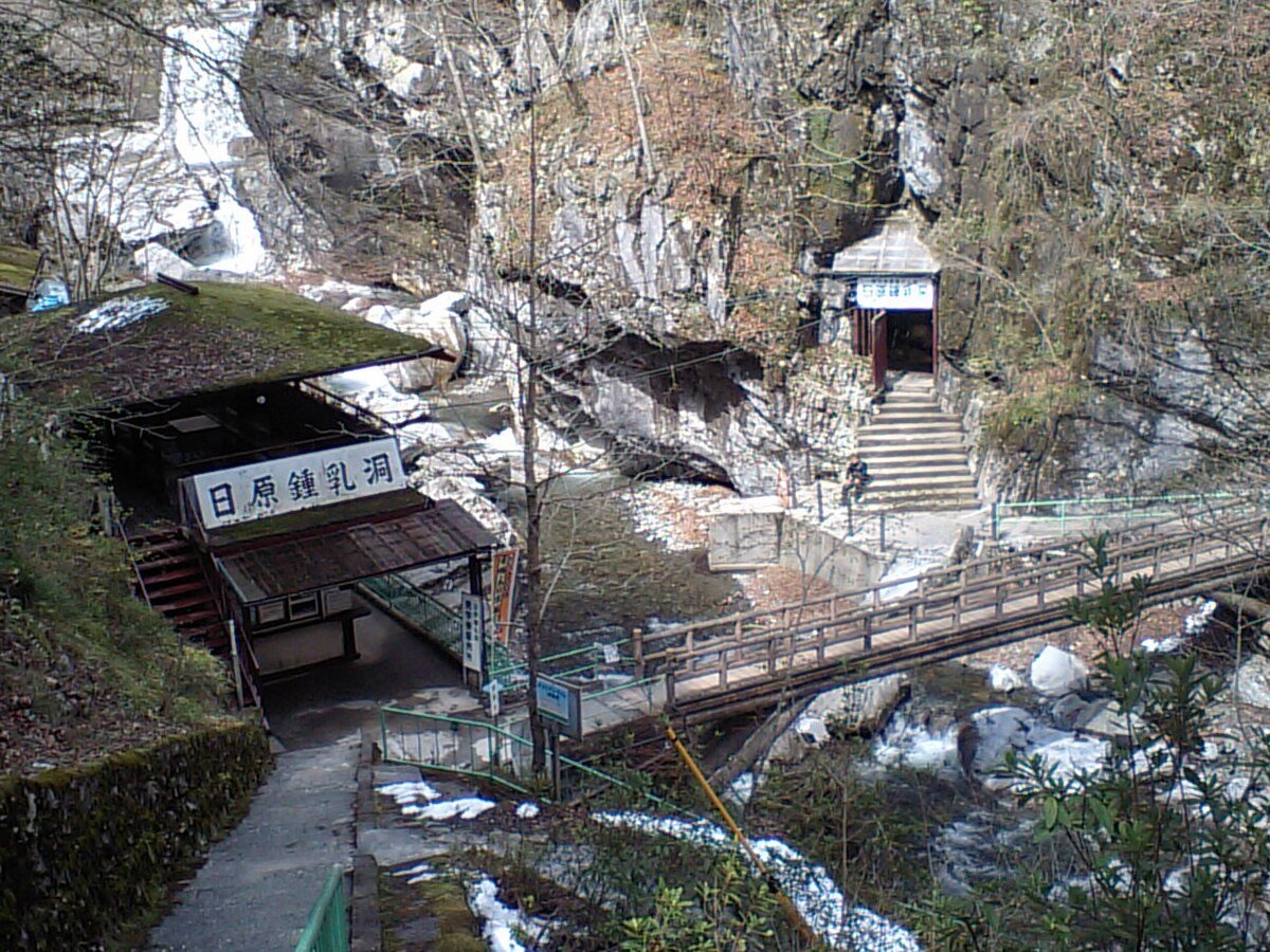 Nippara Cave
