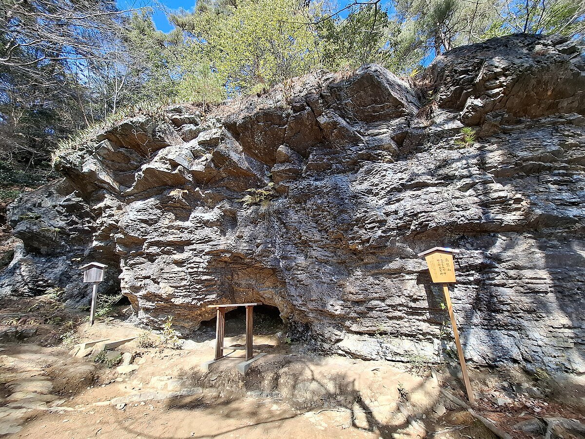 Cave of Onisaburo Deguchi