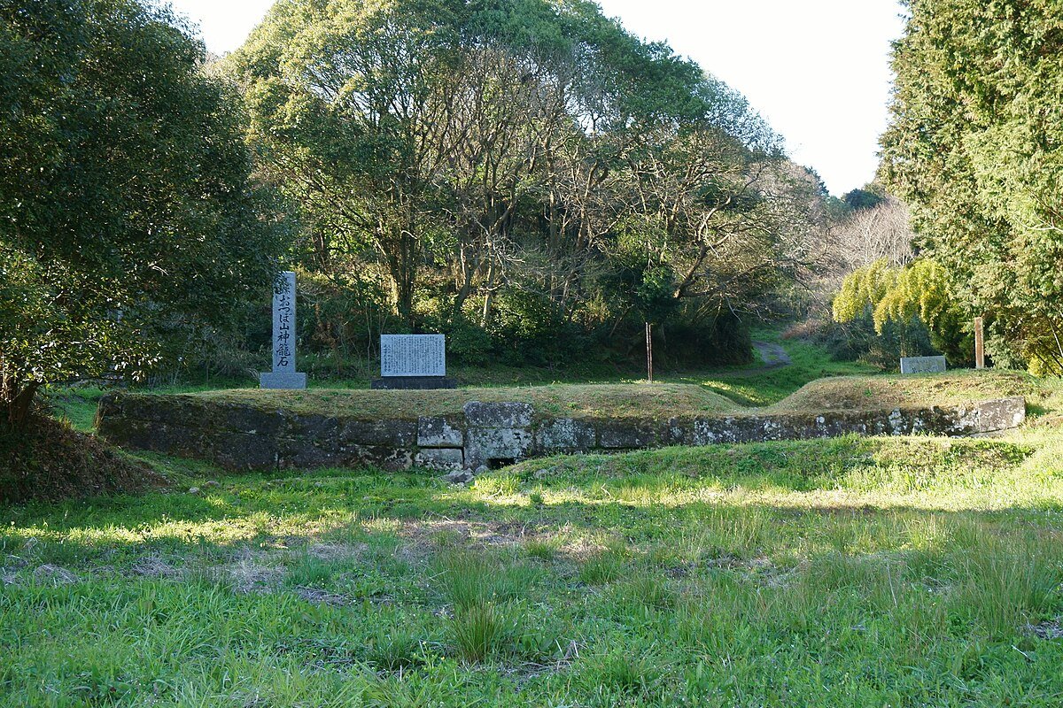 Otsuboyama Kōgoishi