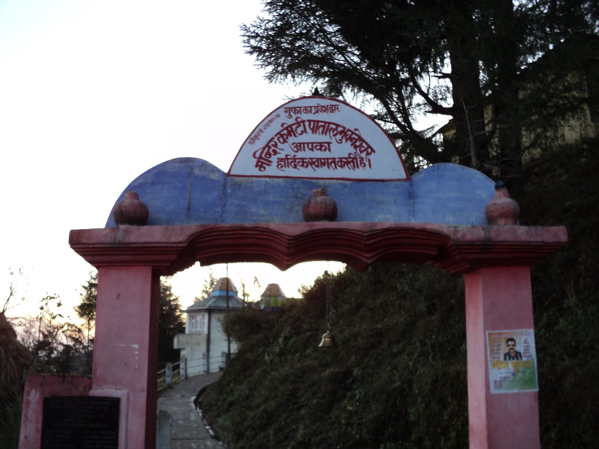 Patal Bhuvaneshwar