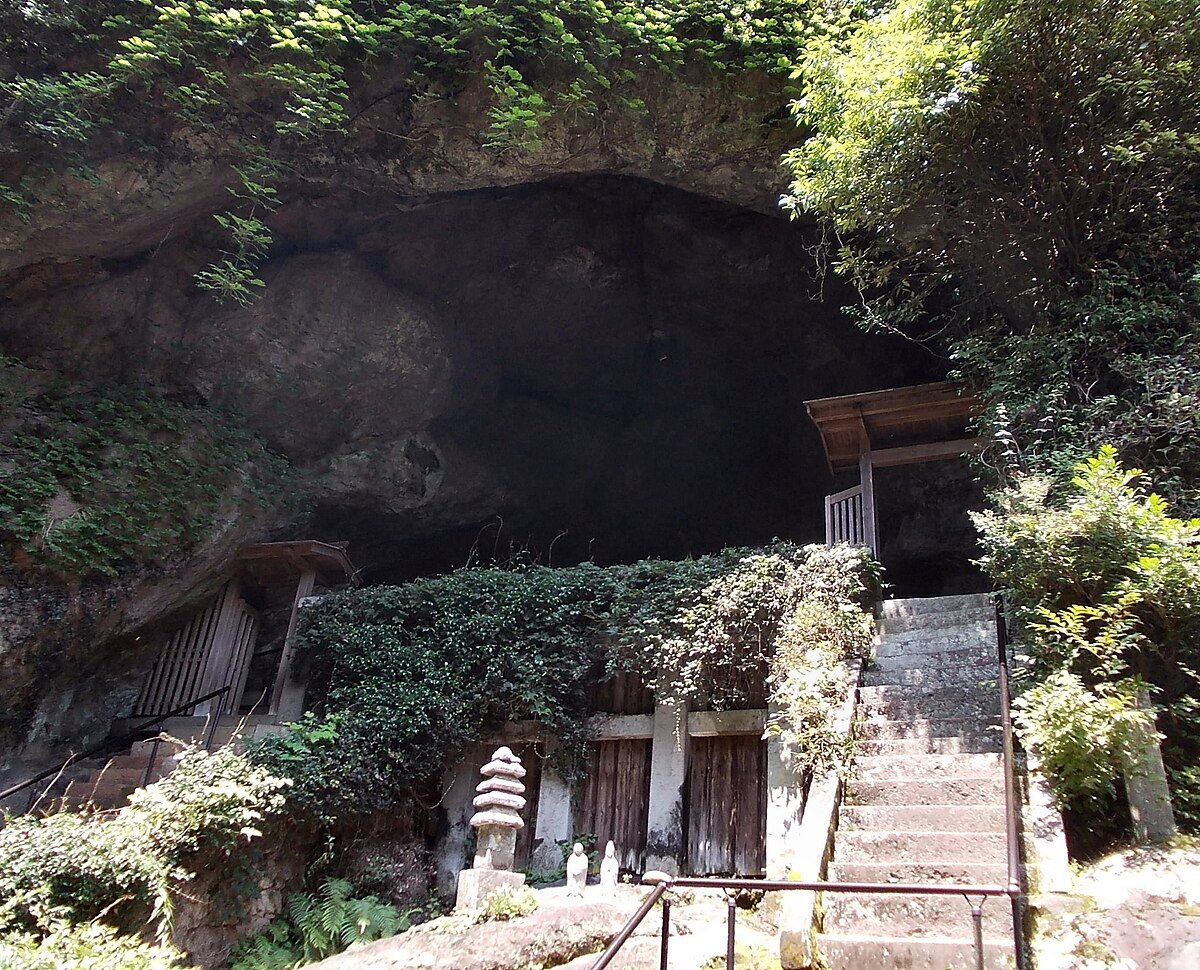 Reigandō