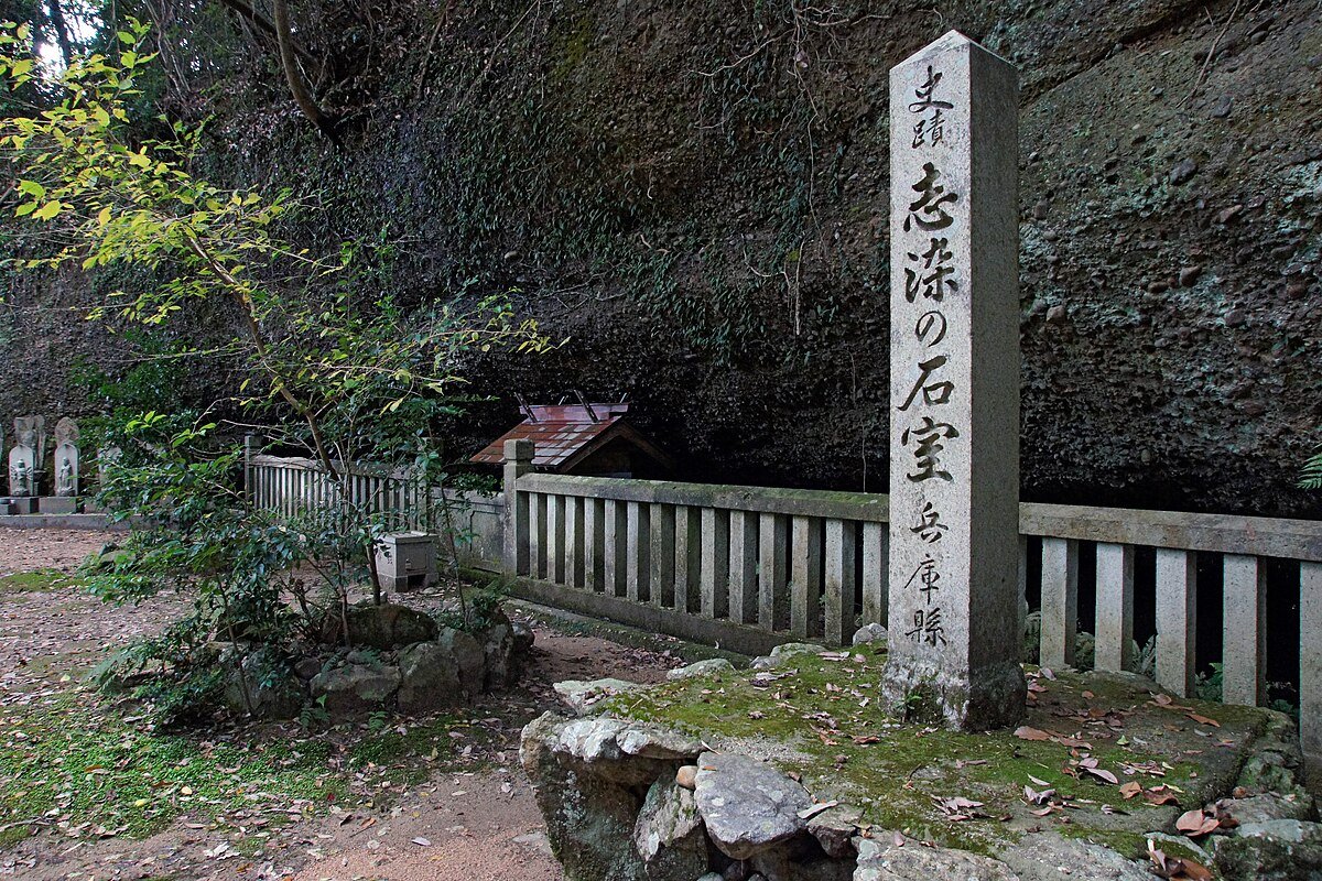 Shijimi-no-iwamuro