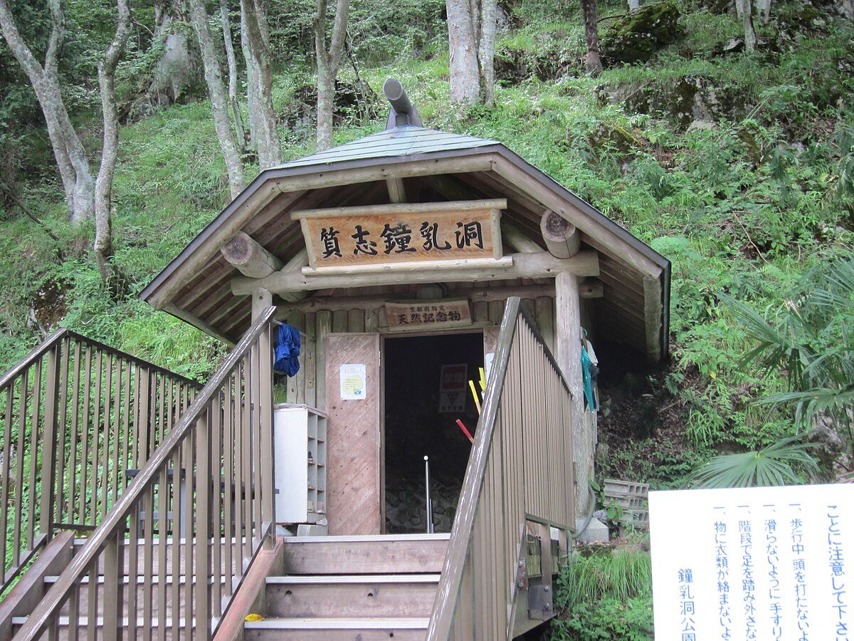 Shizushi Limestone Cave