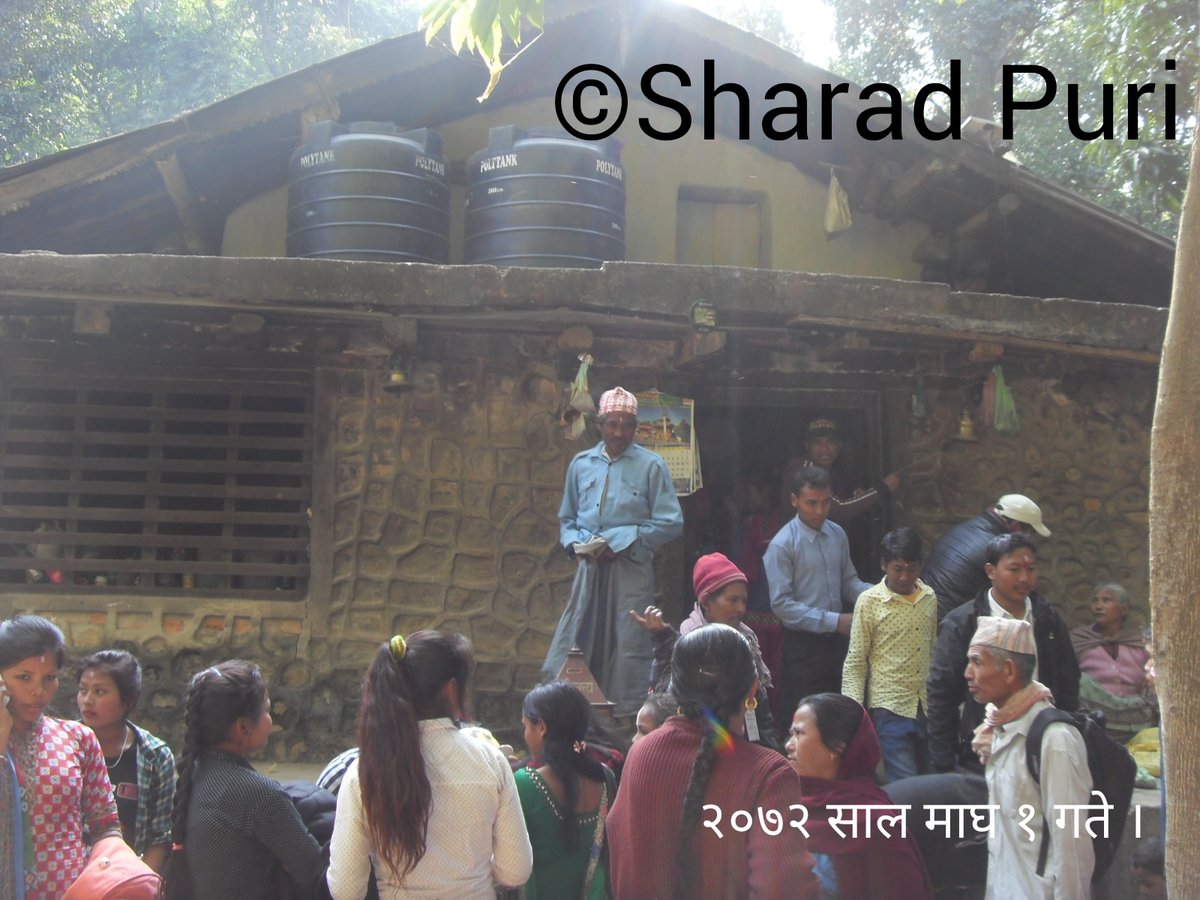 Shree Siddha Baghnath Baba Dham