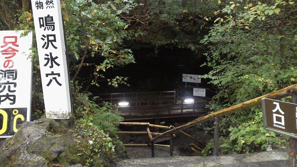 Narusawa Ice Cave