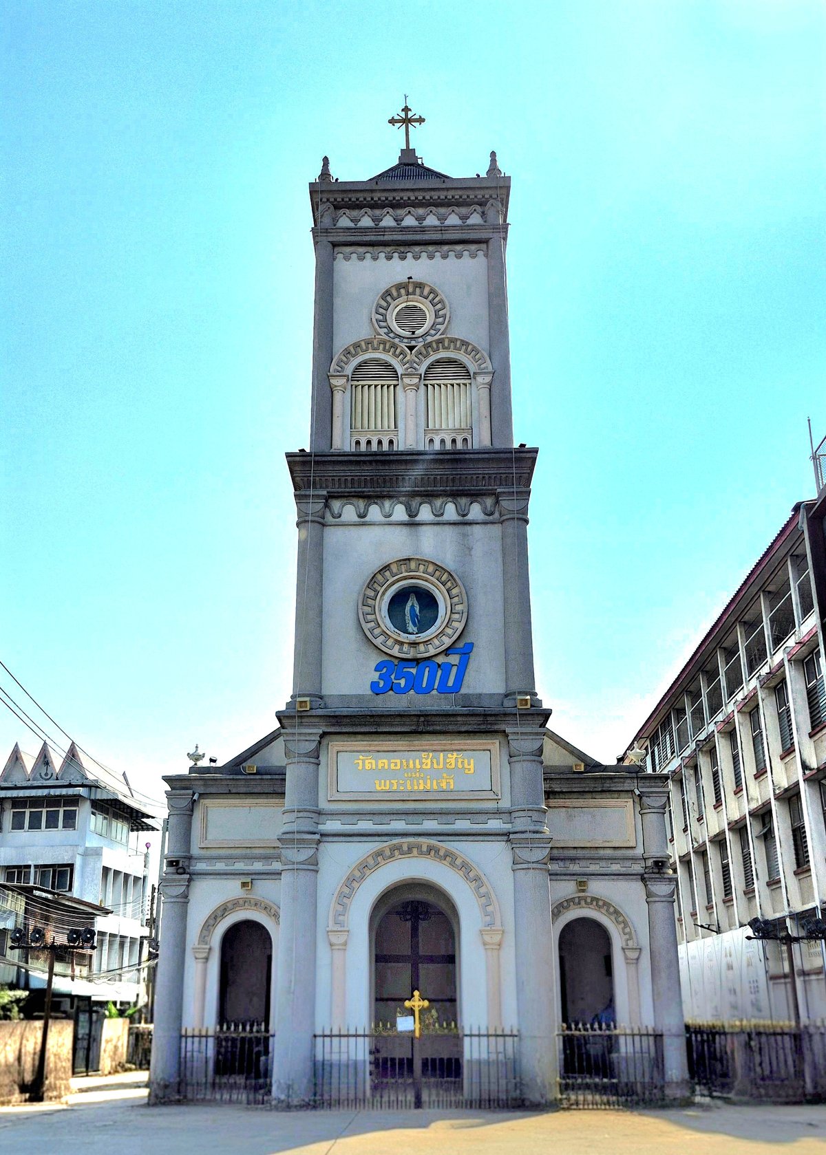 Immaculate Conception Church