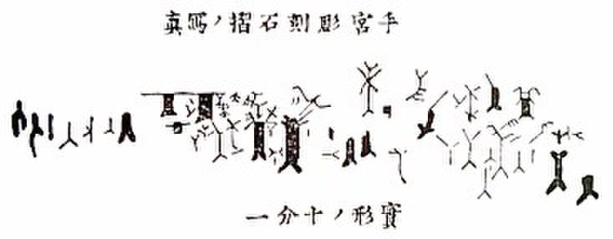 Temiya Cave