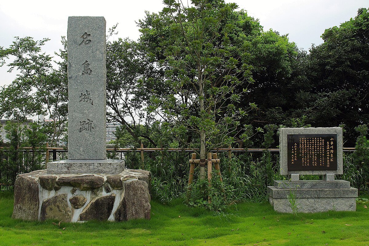 Najima Castle