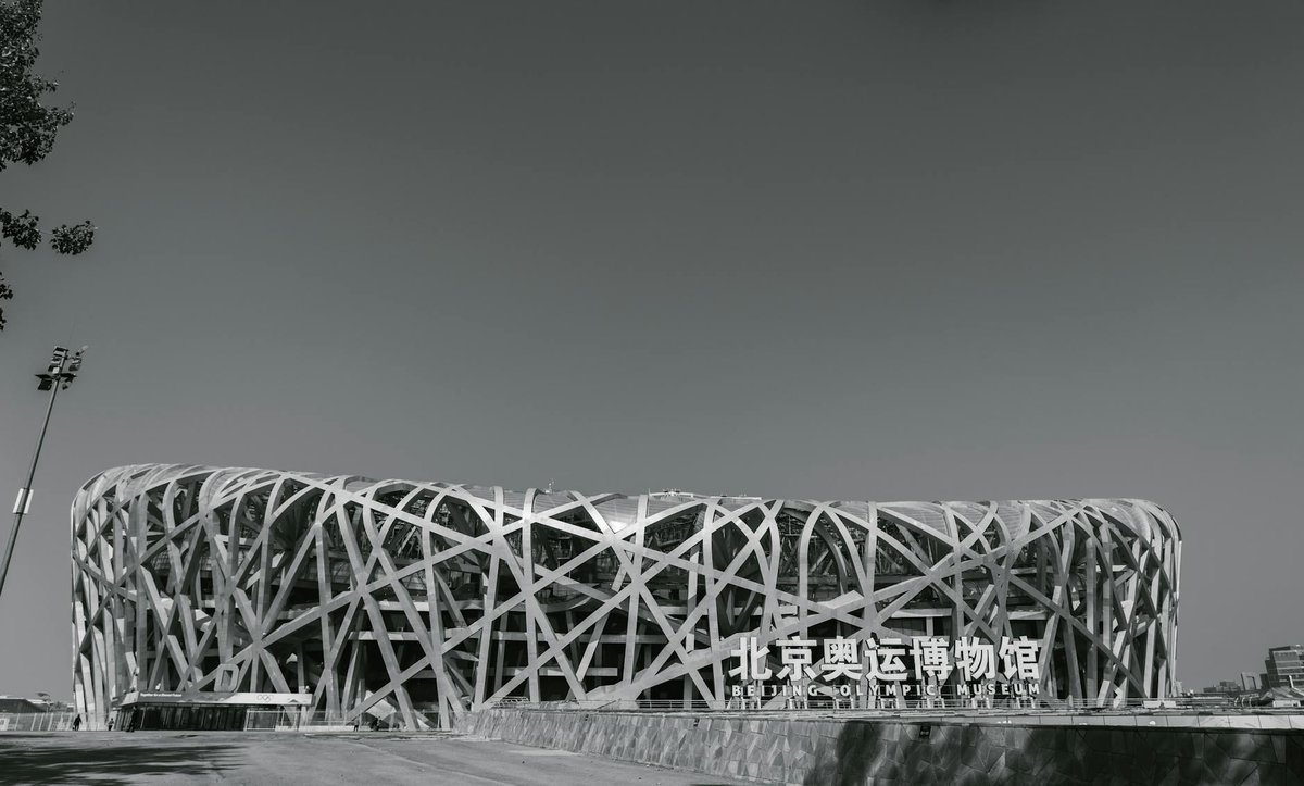 Beijing Olympic Tower