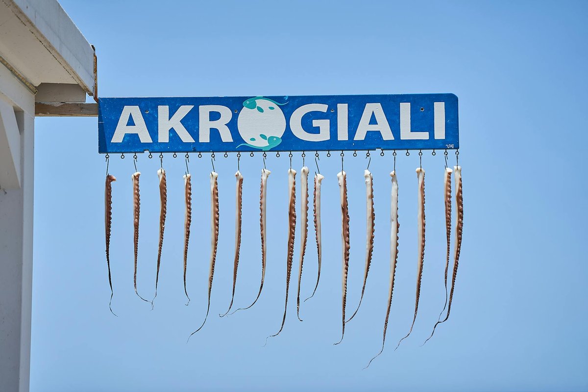Akrogiali beach