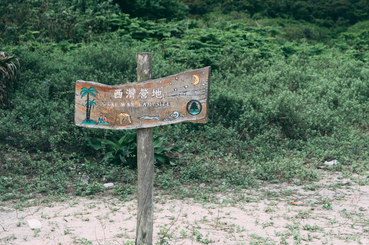 Phu Suan Sai National Park