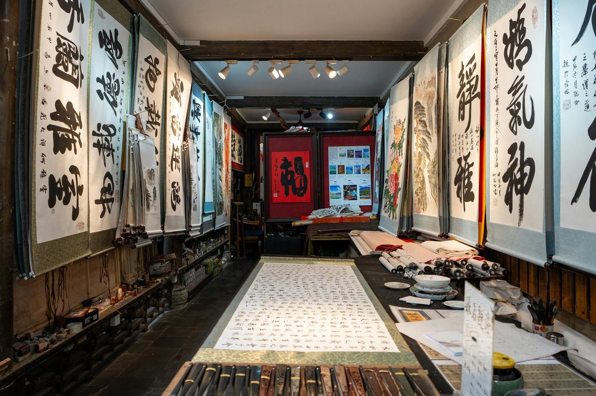 Qingjiang Gallery