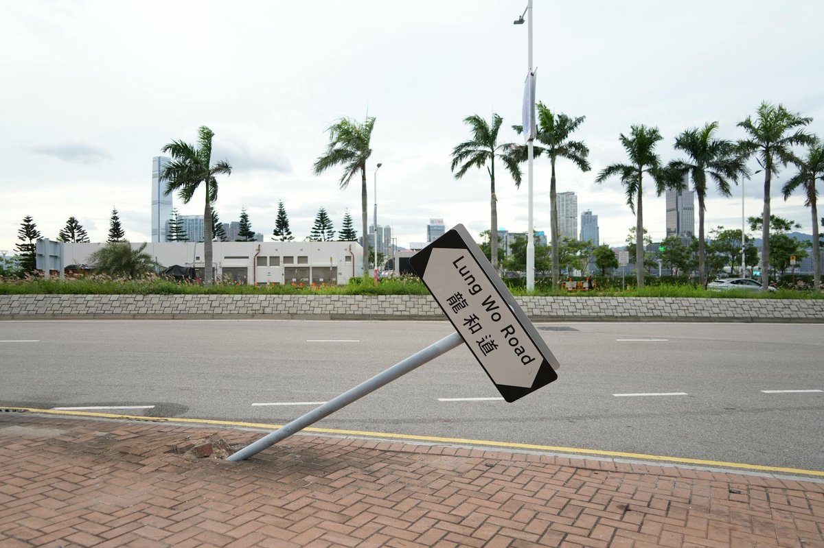 Lung Cheung Road Lookout