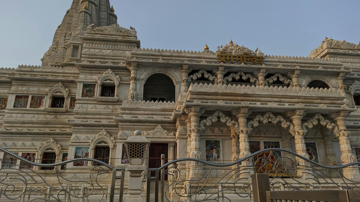 Aatchala Shiva temple of Basu family