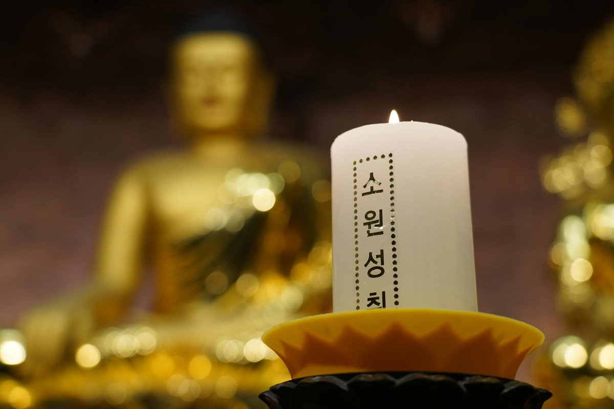 Bogyeongsa Temple