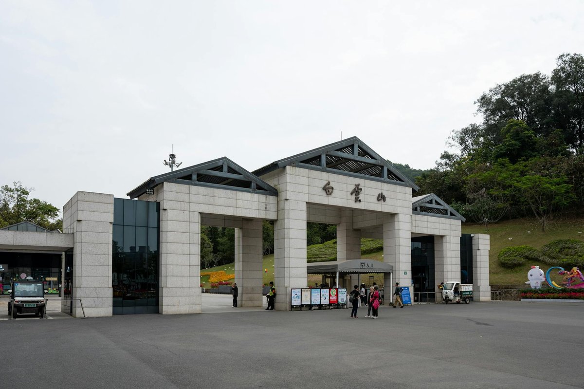 Yuntai Mountain