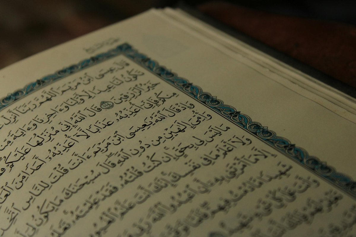 Sebkha Tisfourine