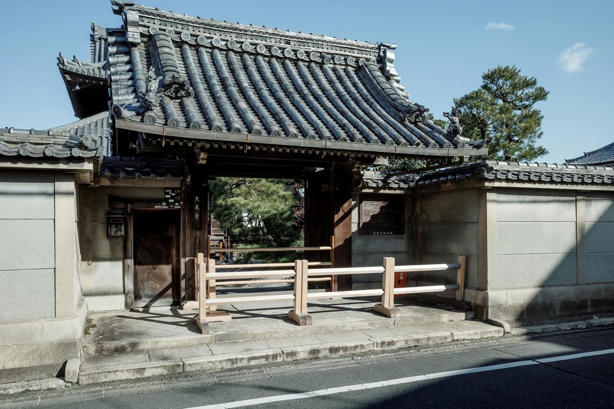 Shōryūdō