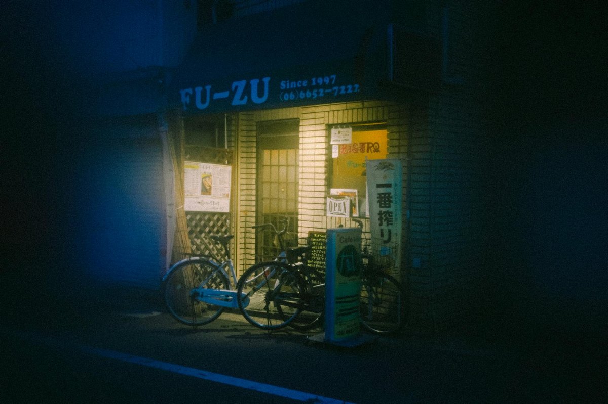 Hashimizuno Taki