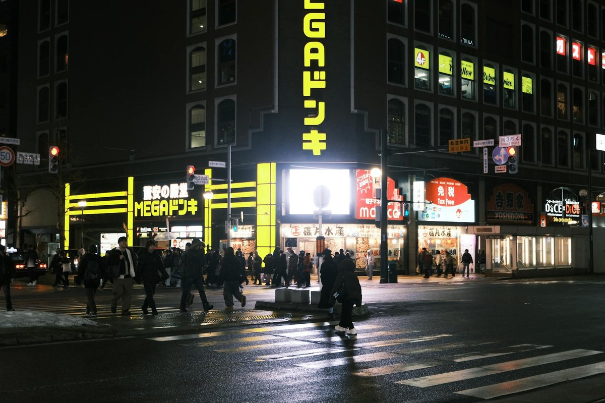 Akogiura